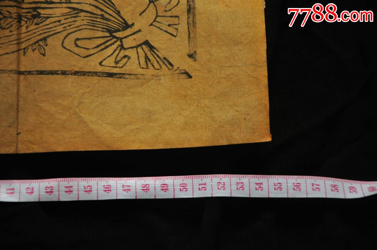 任教员任命捷报:教育厅厅长杨乃康选取吴善和