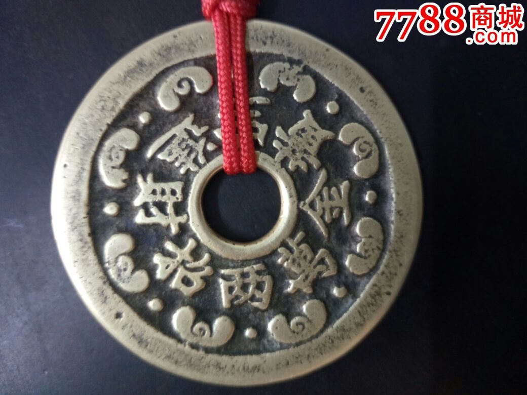 招财进宝黄金万两人物花钱