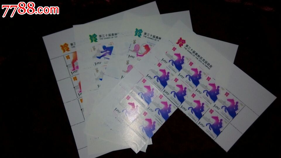 2012-17第30届奥运会纪念邮票60套,新中国邮