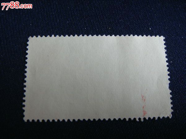 纪88-4海关戳_新中国邮票_东洲邮苑【7788收