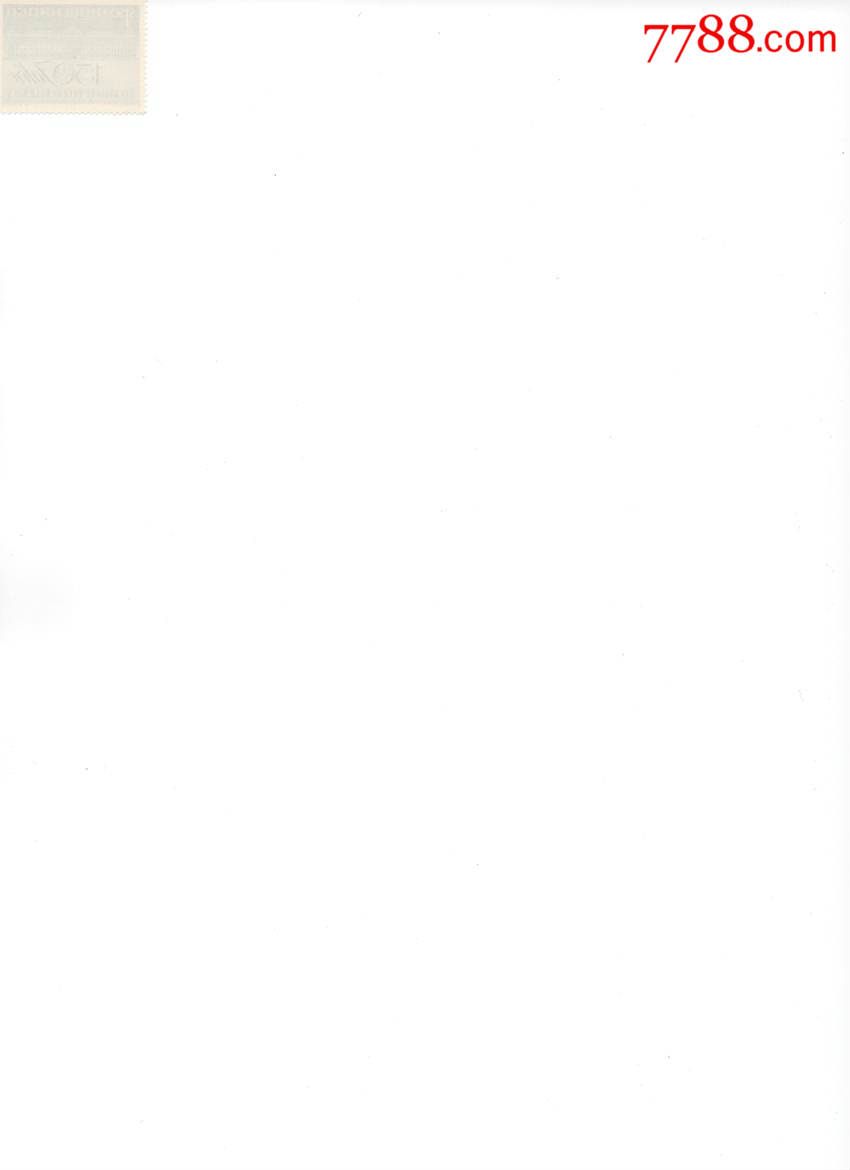 维也纳工业大学成立150周年-价格:5.5元-se33