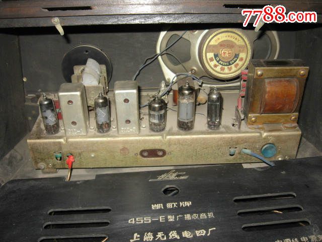 电子管凯歌455e收音机268元包快