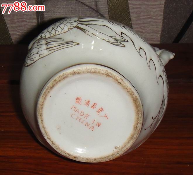 霞浦县瓷厂五龙彩瓷出品:茉莉花茶【立体凸凹龙凤图】