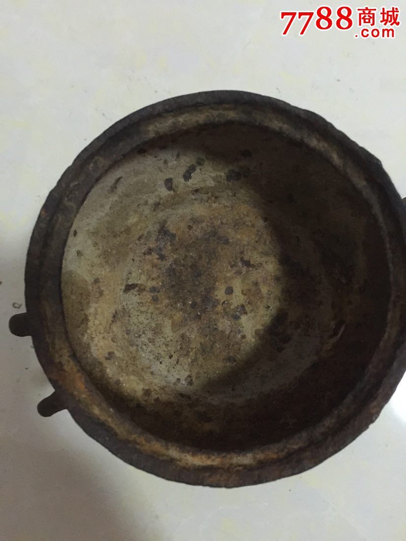 明代铁香炉_价格元_第6张_7788收藏__中国收藏热线