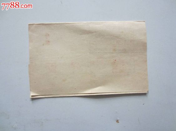 浙江省立湖州中学成绩单-价格:3元-se3317182