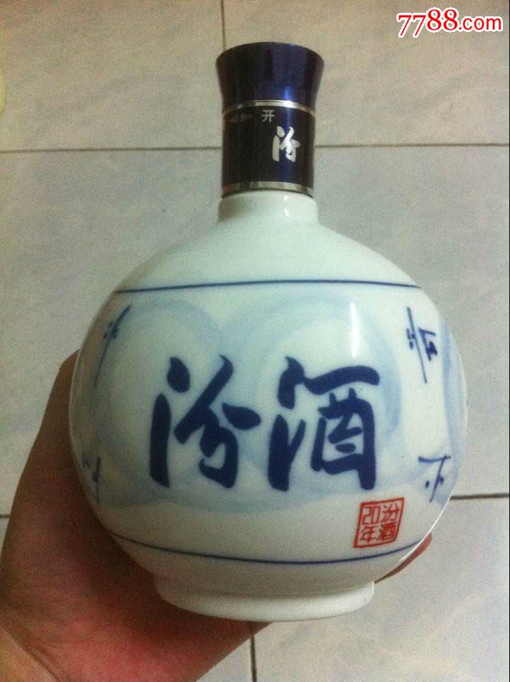 青花汾酒扁壶酒瓶(少见)