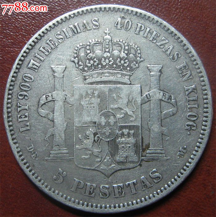 西班牙双柱1875年5比塞塔大银币(24.8克90%银)_价格215.