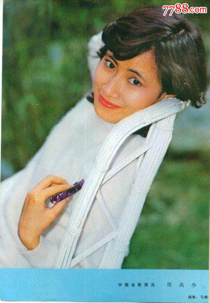 中外电影86年3期.封面:狄雅娜.拉娜、封底:玛杜