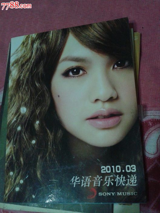 索尼音乐-正版专辑-华语音乐快递2010年3月【