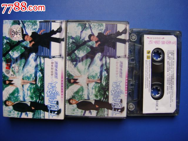 王心凌一(天国的嫁衣),磁带\/卡带,音乐卡带,标准