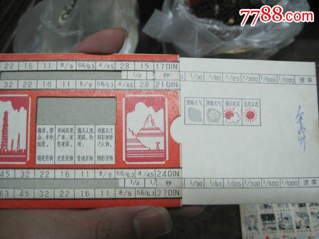 相机的曝光计算表两个-价格:60元-se33276841