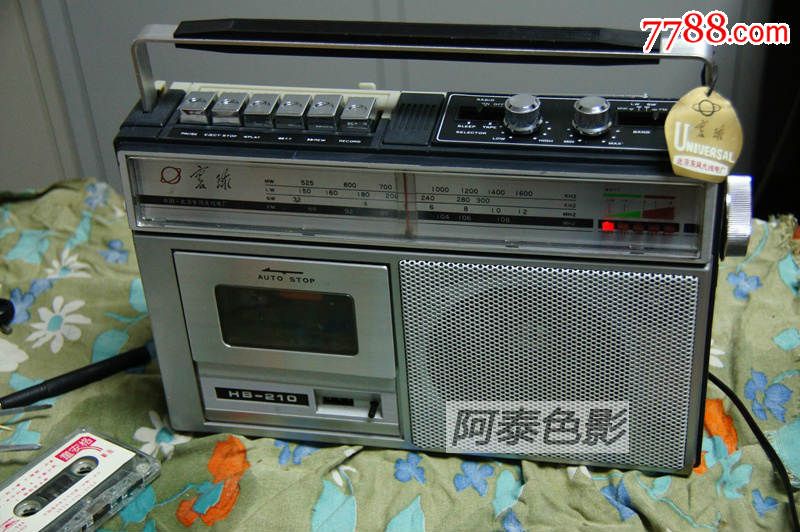 寰球收录机hb-210