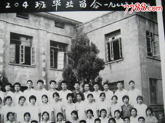 老照片:1977年巢湖卫生学校毕业生留念2_老照