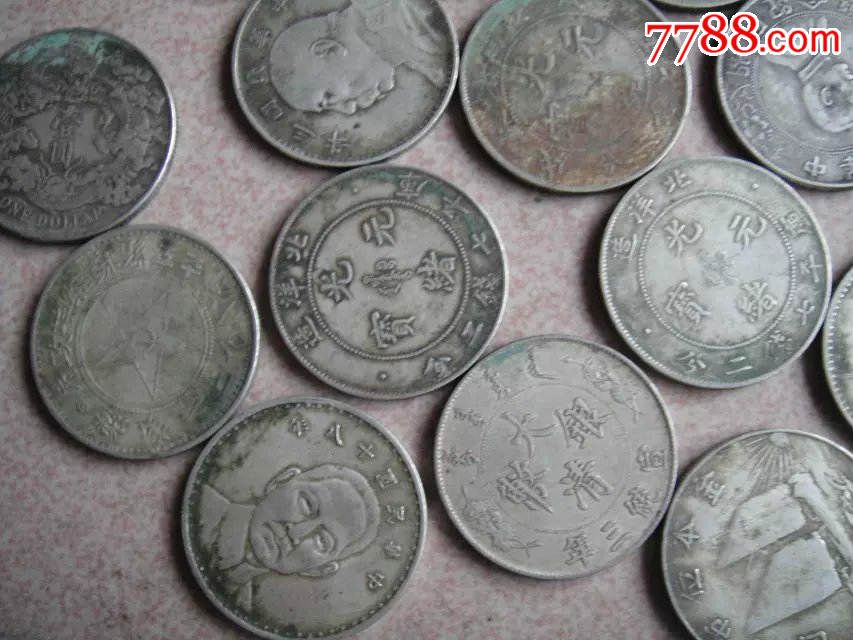 年底下乡扫货,刚收22枚银元,懂行的藏家给看看是否货真价实?