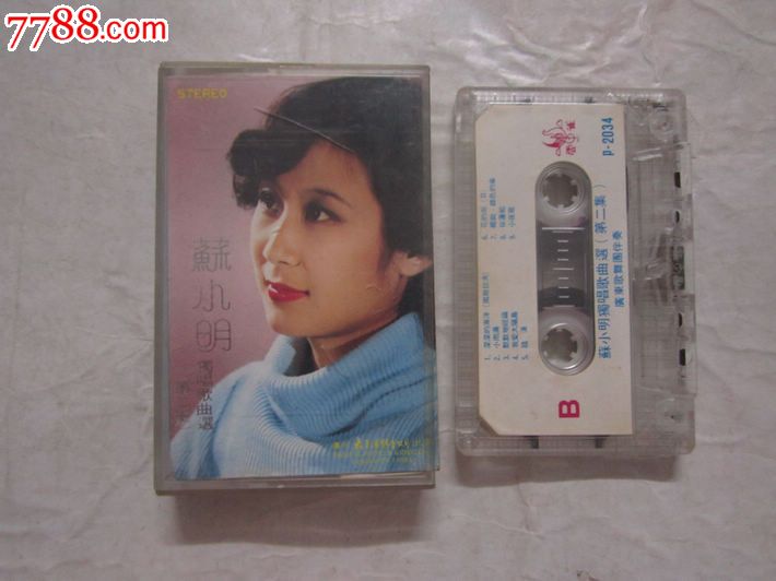 苏小明独唱歌曲选(第二集)-价格:20元-se33377