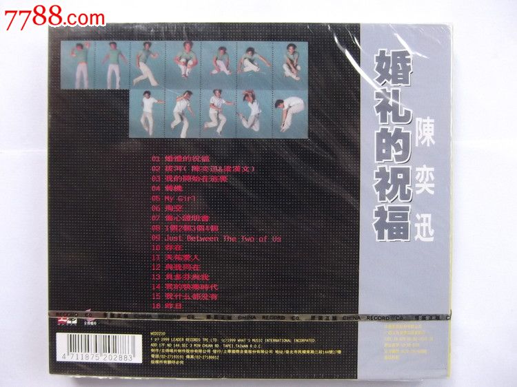 陈奕迅-婚礼的祝福cd,音乐CD,流行歌曲CD,标