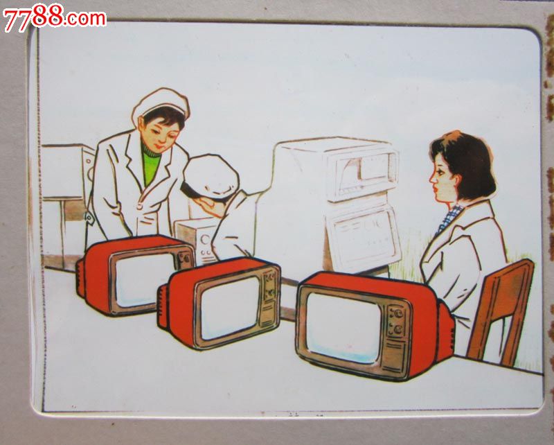 《国产电视》幻灯片-价格:5元-se33389898-幻