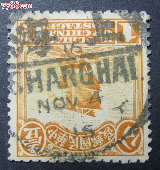 上海小圆戳(16)(16.4.NOV)日月倒置-se334058