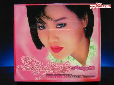 龙飘飘玉爱心曲经典珍藏2CD全新未拆!,音乐C