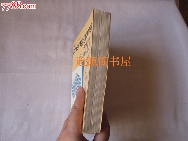 成功的启示在困境中奋进的天津百家企业(90年