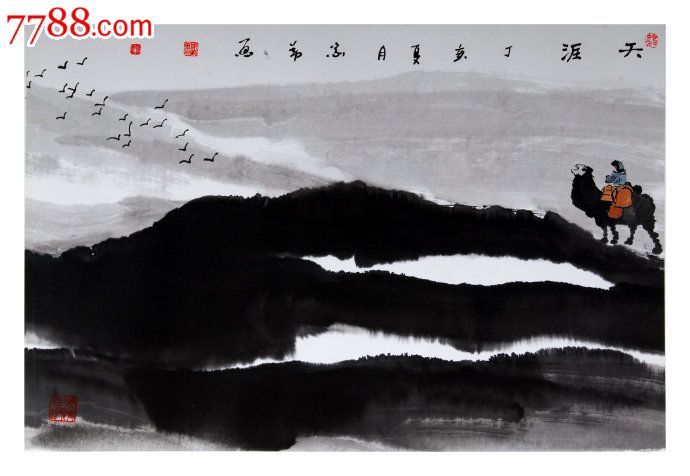 钟家勤山水作品3