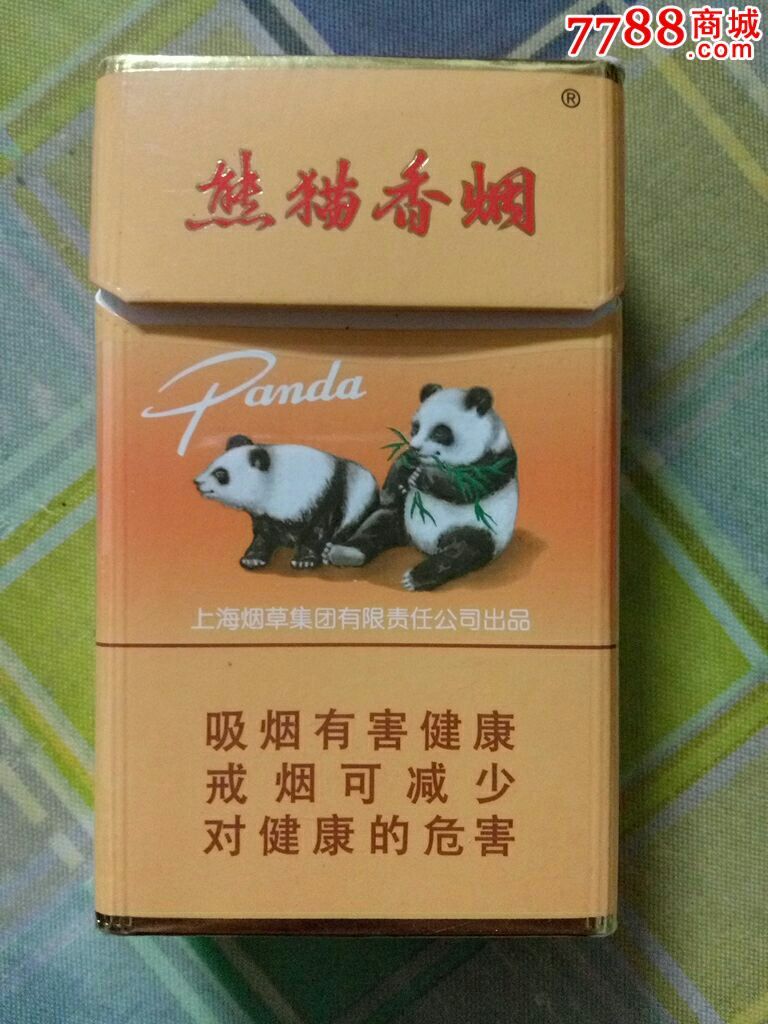 熊猫牌香烟高清图片