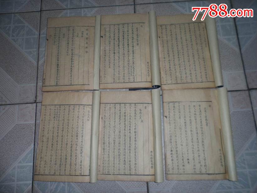 131古籍善本明代精写刻本小楷6册全尺寸23x16cm各种跋文