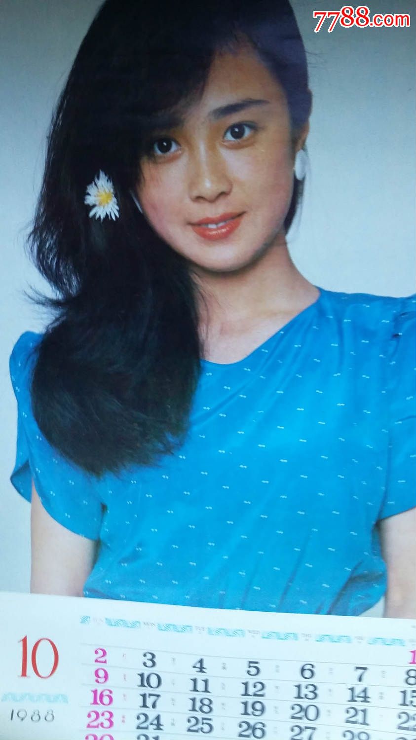 1988年美女明星挂历