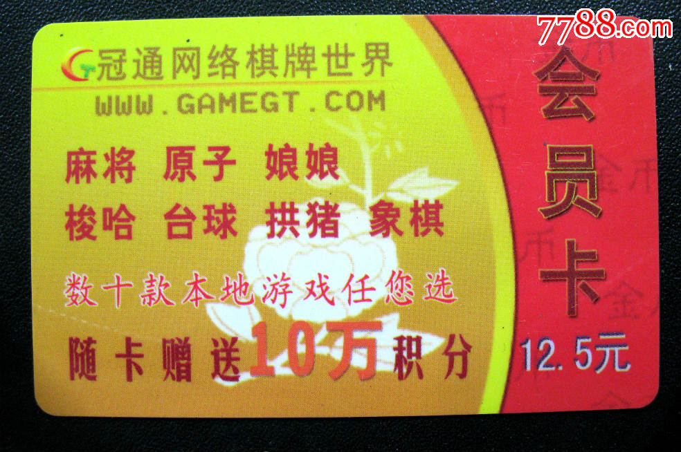h片在线棋牌游戏- 棋牌游戏平台- 棋牌游戏APP下载观看网址 MBA智库