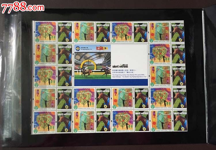 香港赛马会2005年心思心意邮票小版张及国庆