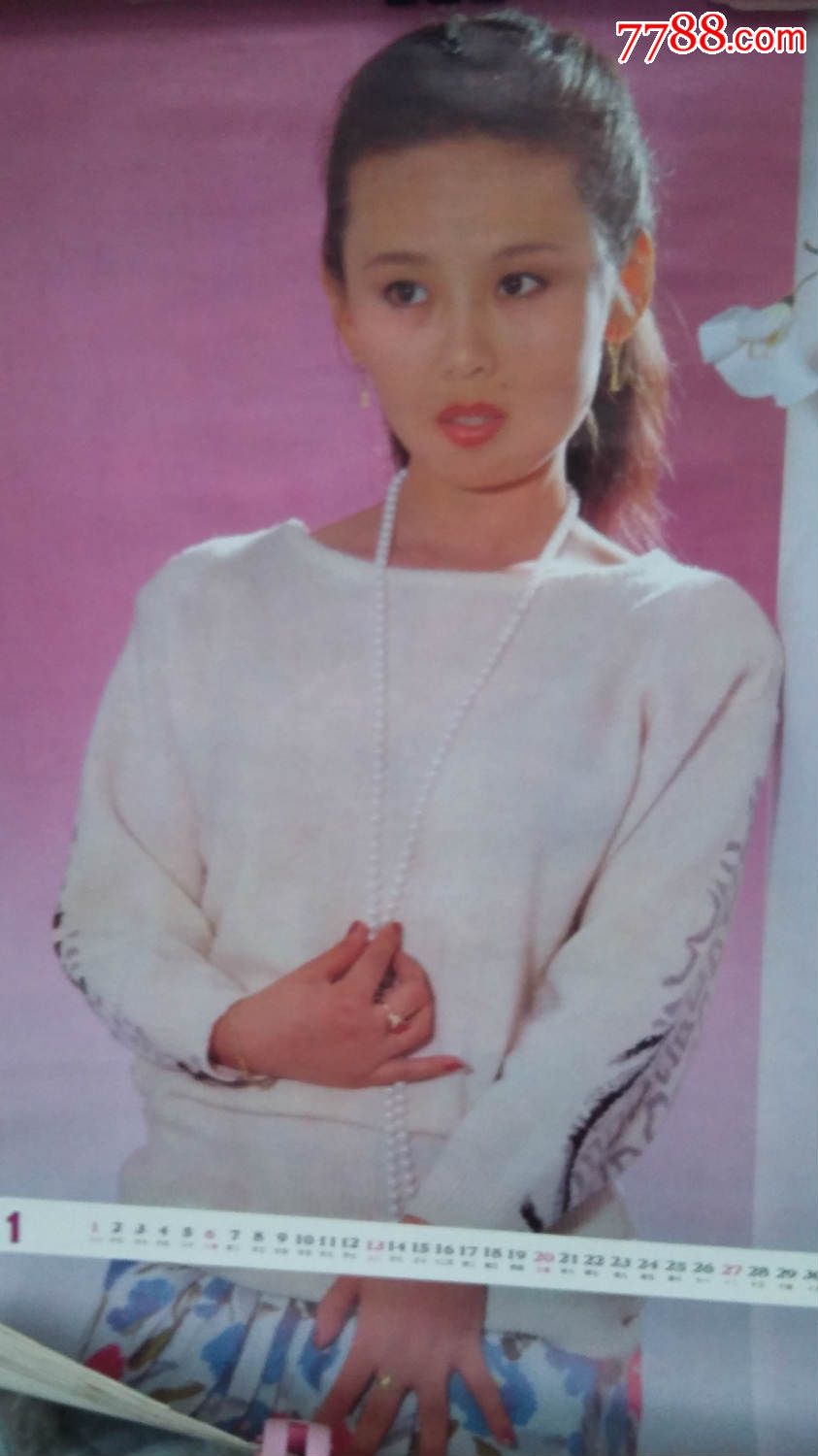 1991年《华年》美女明星挂历