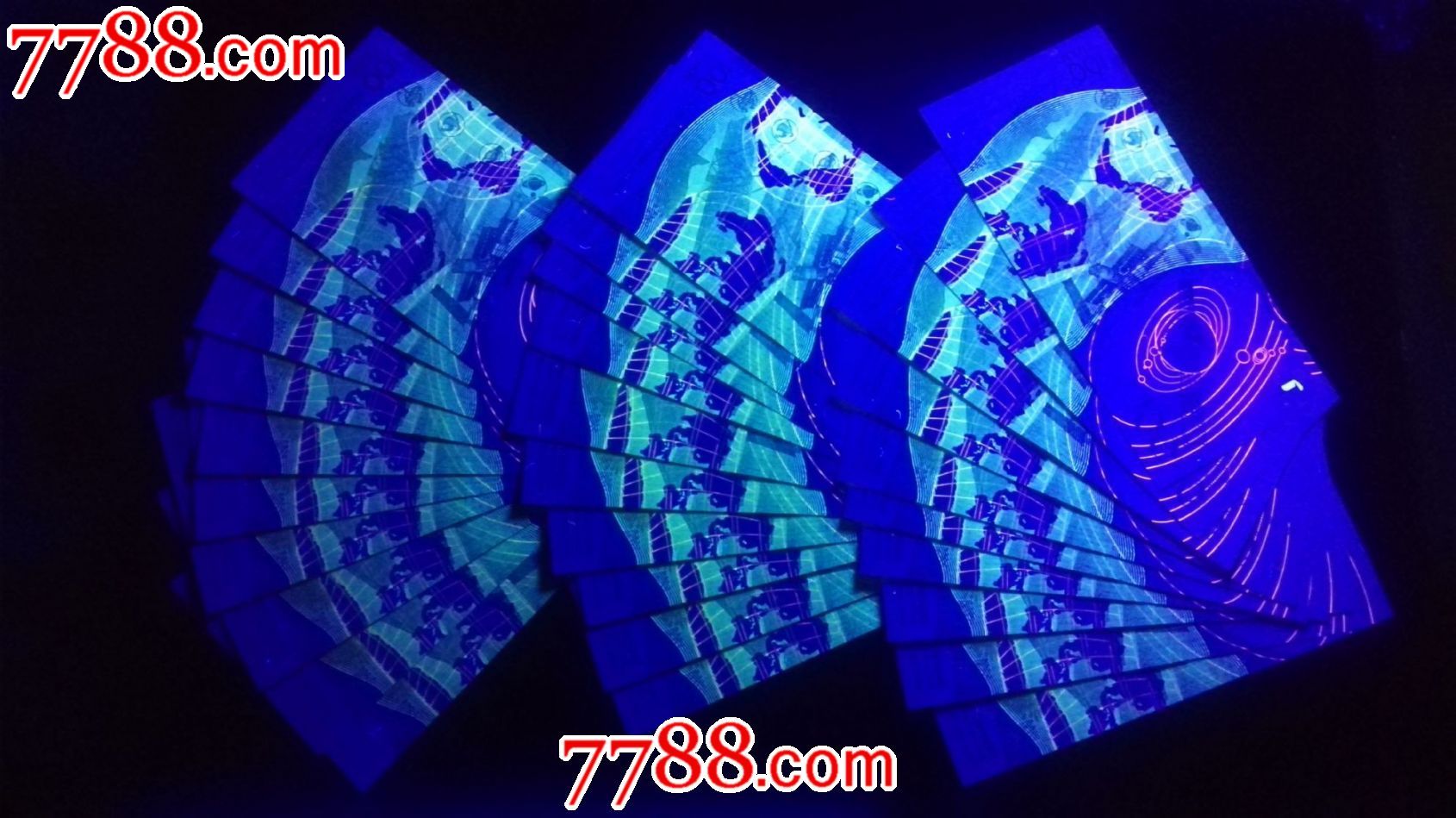 中国航天纪念钞(标准30连)含666一枚-价格:34