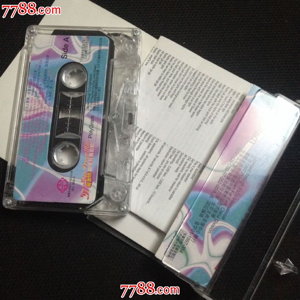 97最激情欧美热舞劲歌-价格:8元-se33605000