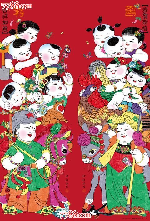 门神民俗年画《猴年大吉》版画邹宗绪年画艺术【迎】图片