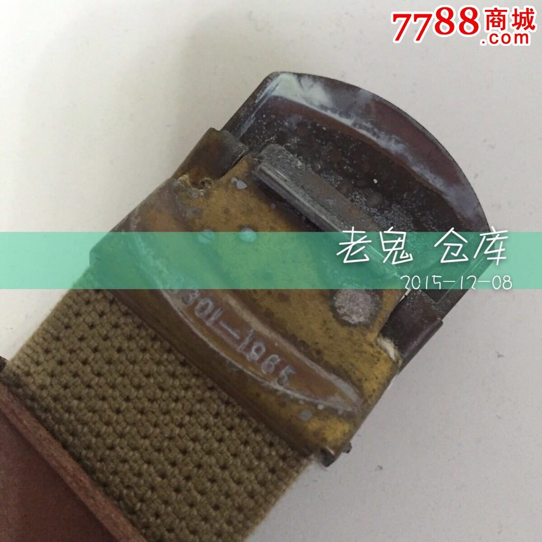 65式土黄色铜扣帆布腰带_价格100元【伟琪军品收藏】_第7张_7788收藏