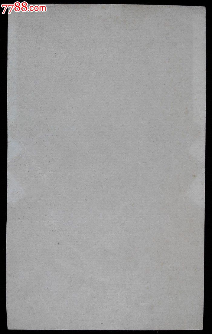 国营青岛第一卷烟厂,建国十周年纪念,庆祝国庆