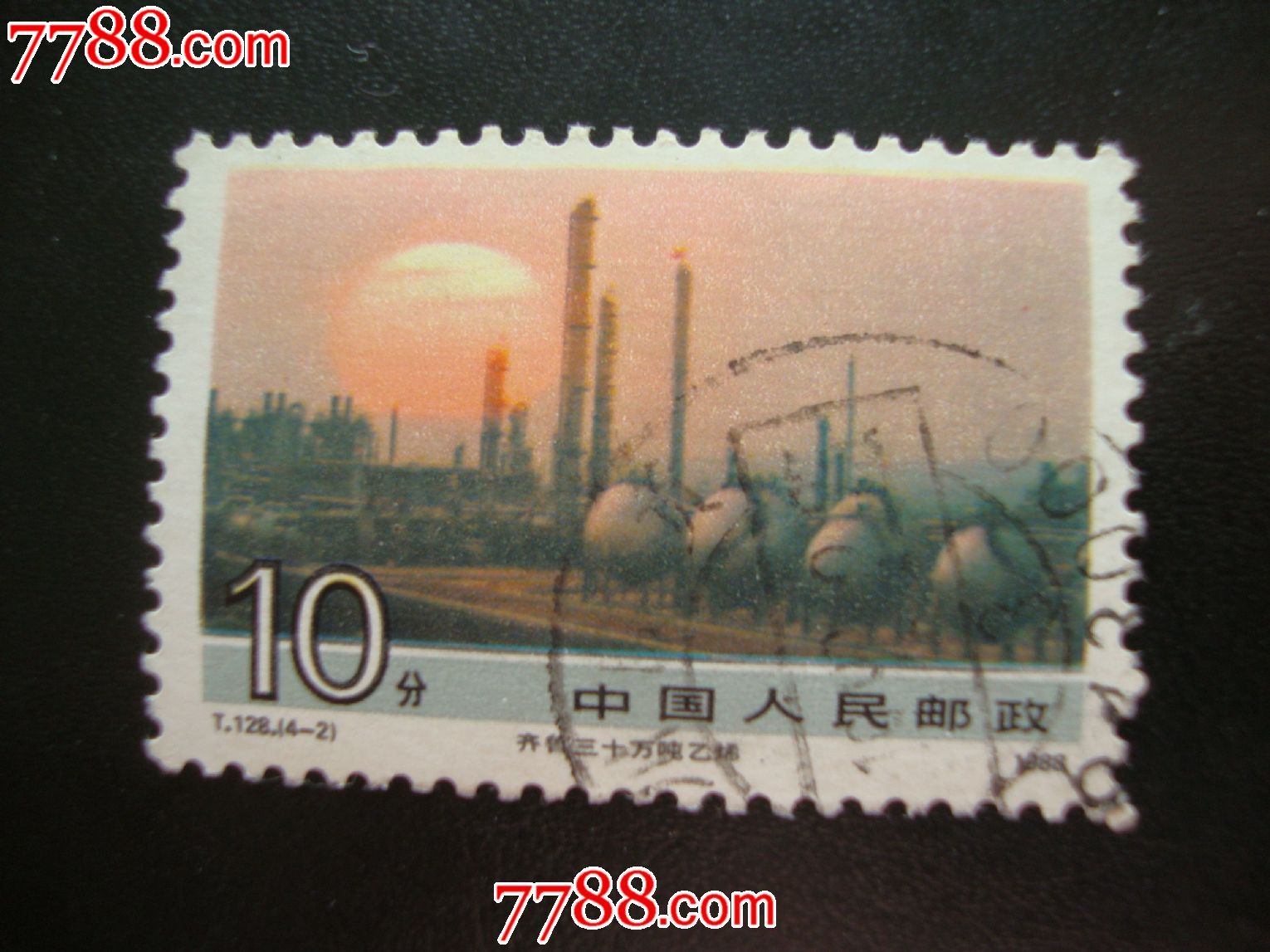 T128-价格:1.5元-se33719316-新中国邮票-零售