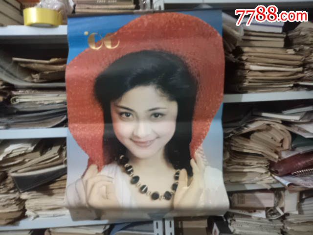 1990年国产女星12位--清纯可爱!-价格:20元-se