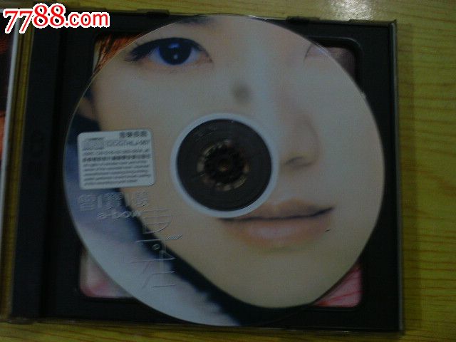  曾宝仪 : 专注 -价格:2元-se33728653-音乐CD-零