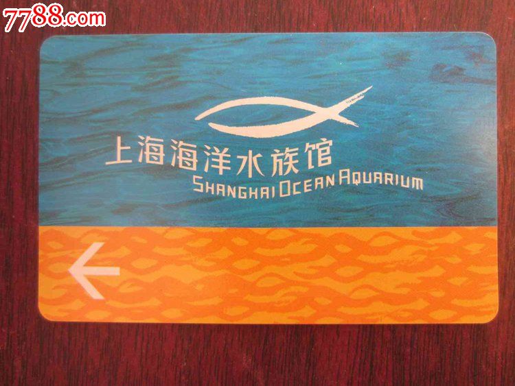 上海海洋水族馆(门票)-价格:3元-se33874315-旅