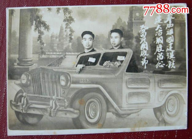 扩建大冶钢厂留念