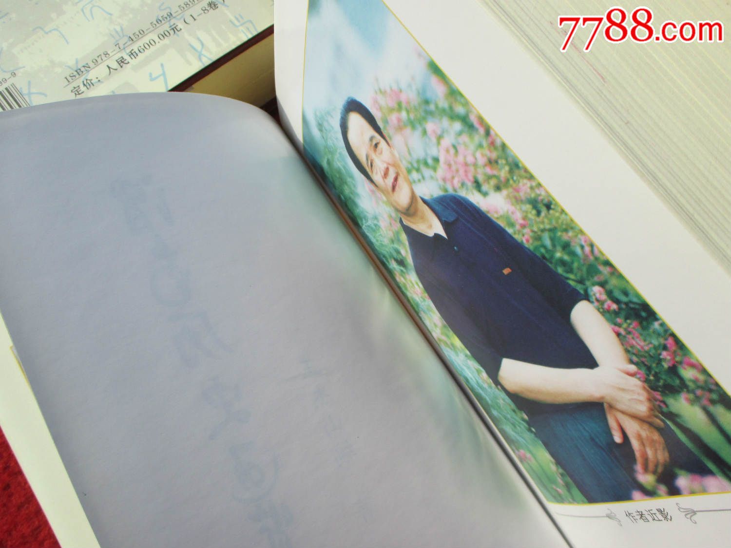 渭南历史通览8本一套-价格:388元-se3391013