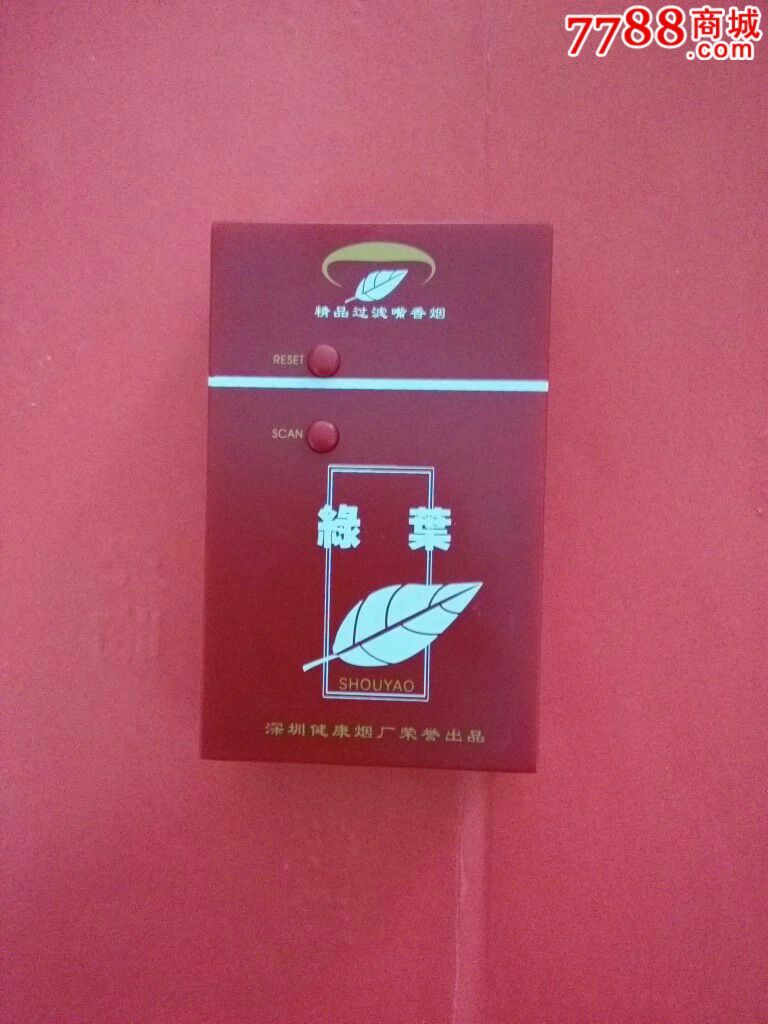 深圳烟厂绿叶烟收音机