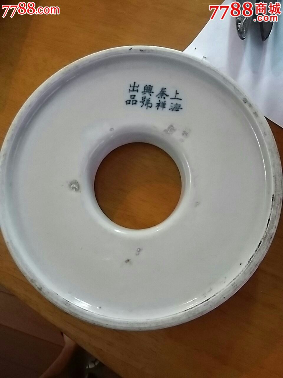 特价上海秦祥兴号出品老白瓷器调色盘色盘