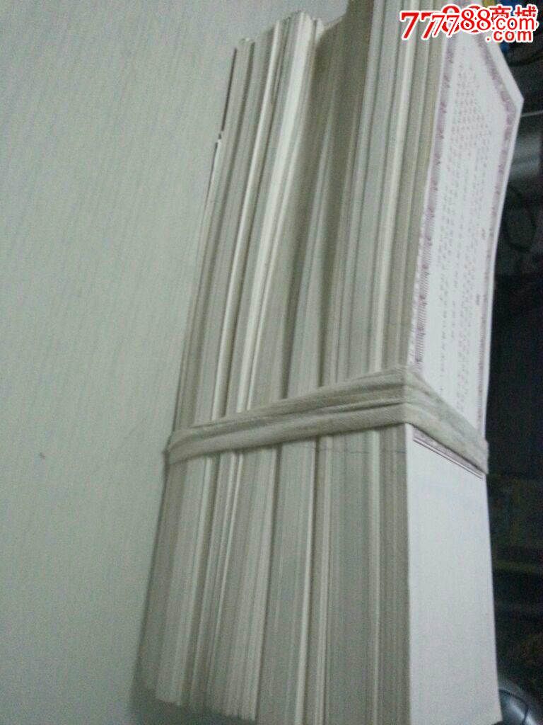 东方股票认购证800张左右_股票\/集资券_龙江