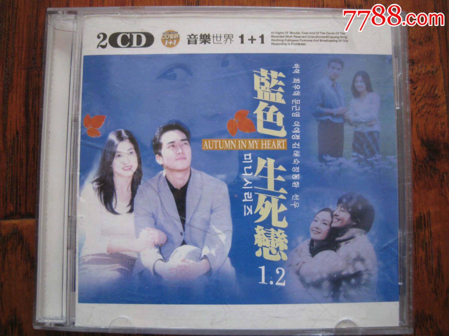 蓝色生死恋1,2(双碟CD)-价格:9.5元-se339801