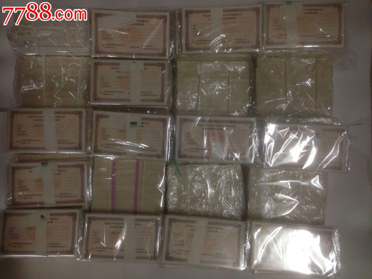 上市公司九三天津立达国际商场环球磁卡公司股