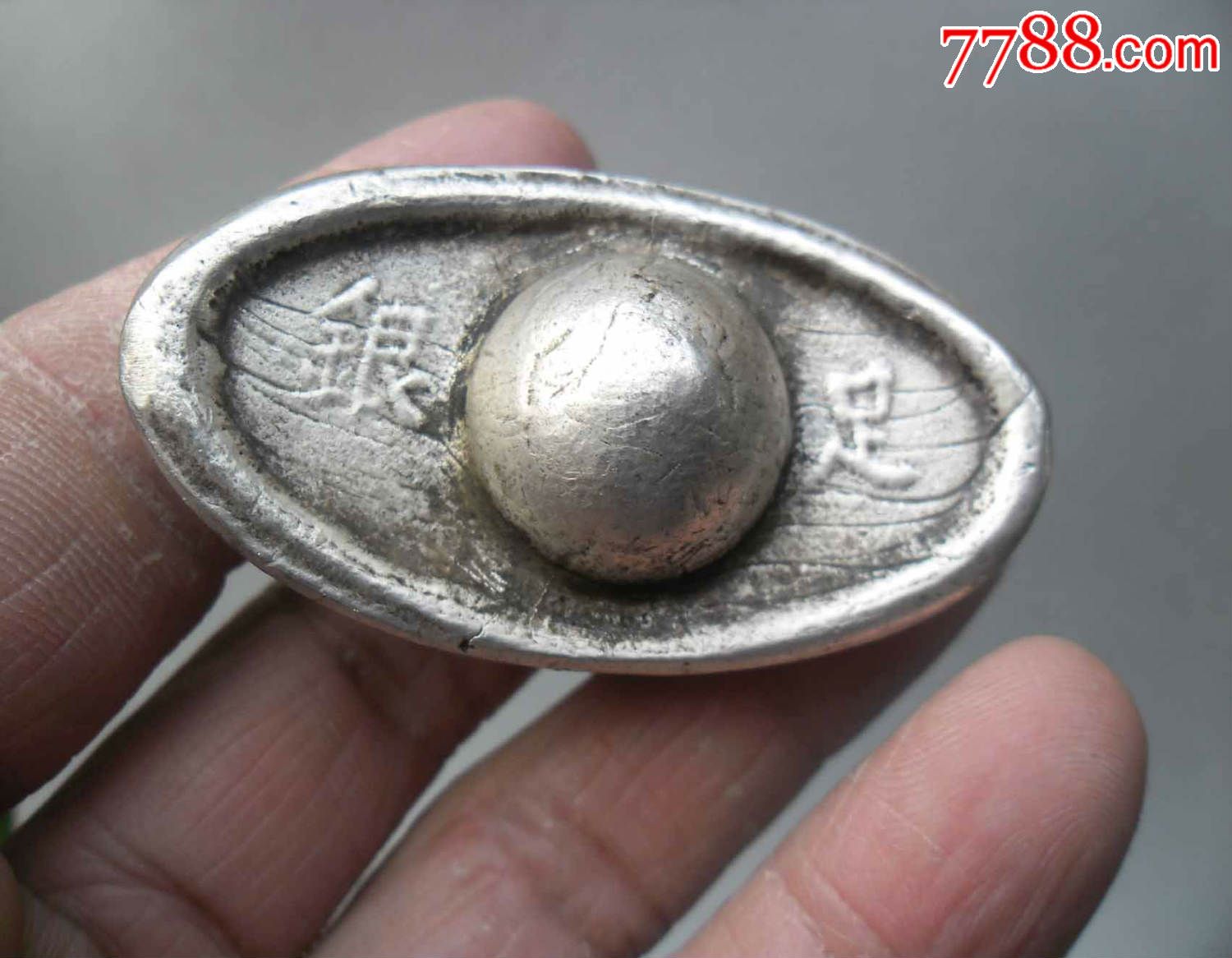 三两银元宝一个,113.2克