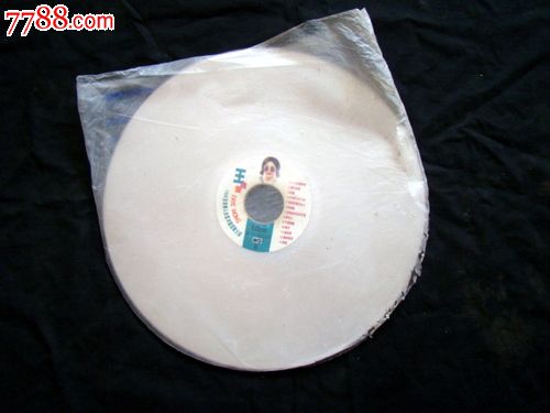 王靖雯(1996全球华人女星销量光军大碟)_LD大