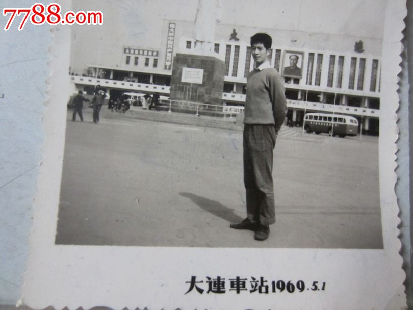 1969年,大连车站男子个人照(老照片)